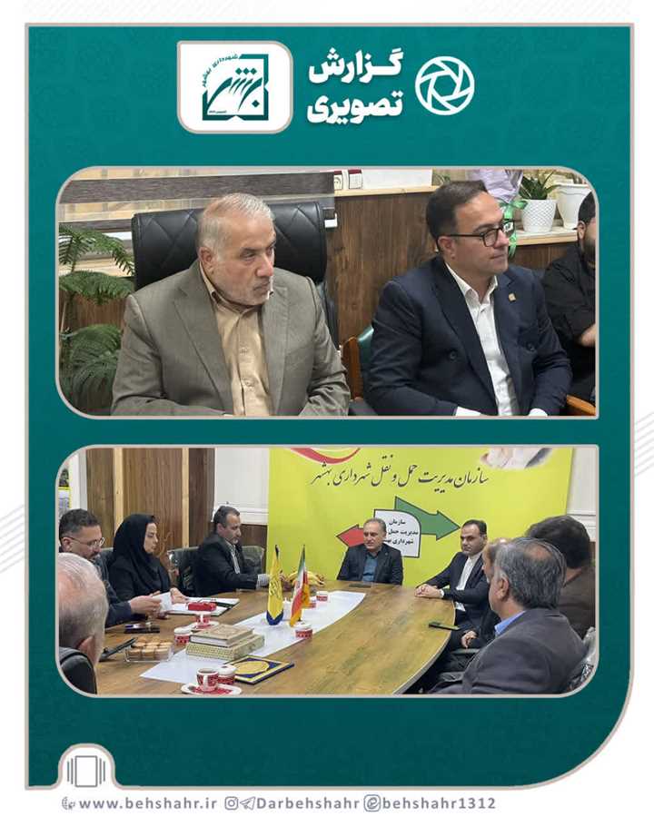 اهمیت تشکیل صندوق ذخیره و حمایت از رانندگان حمل و نقل شهری
