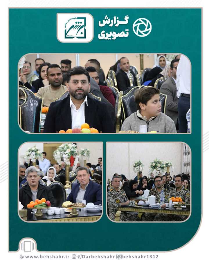 تداوم   سنت پنج ساله در شهرداری بهشهر