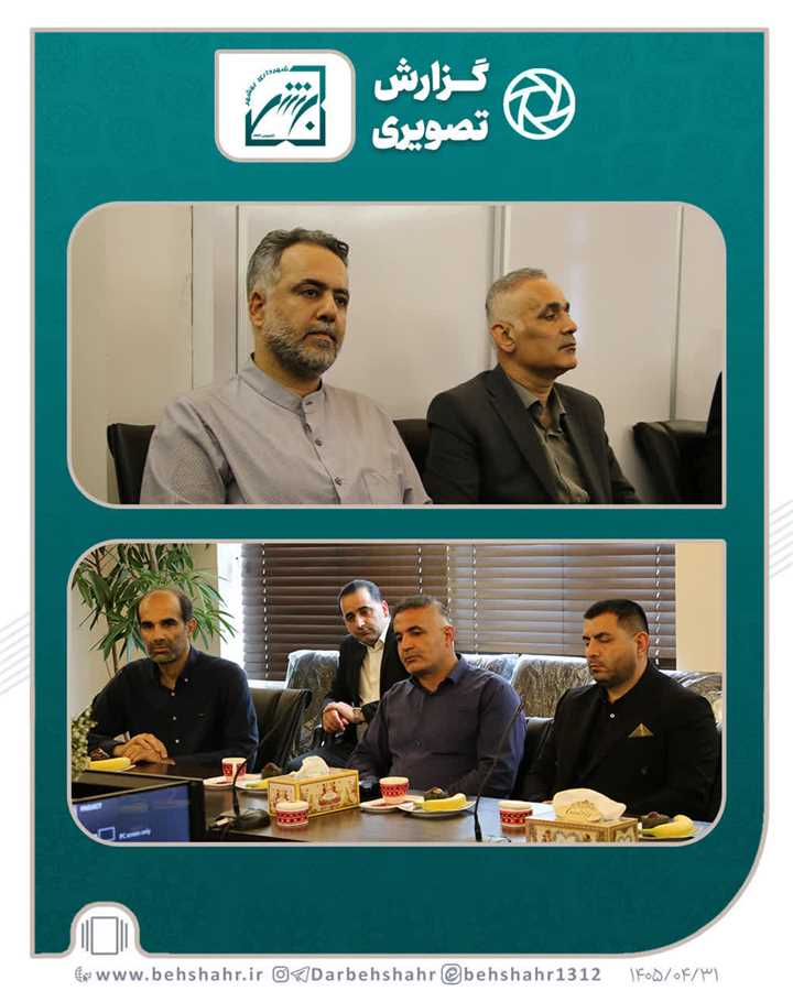 افتتاح اولین خانه تجارت در ایران 