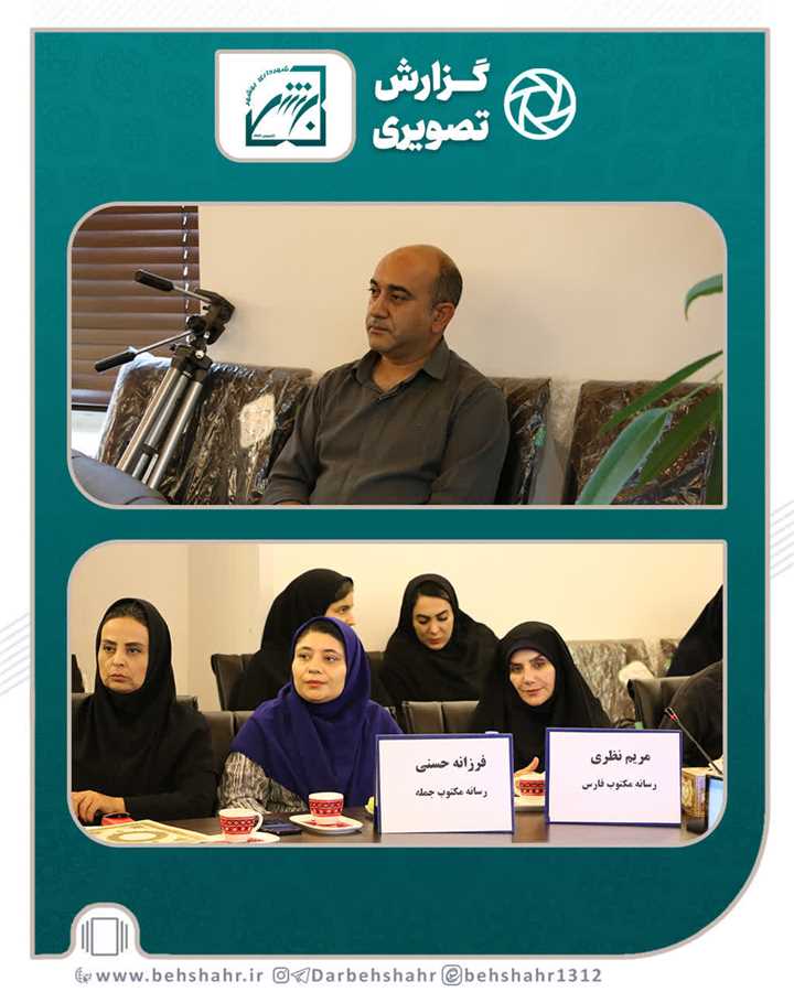به مناسبت  روز خبرنگار برگزار شد  