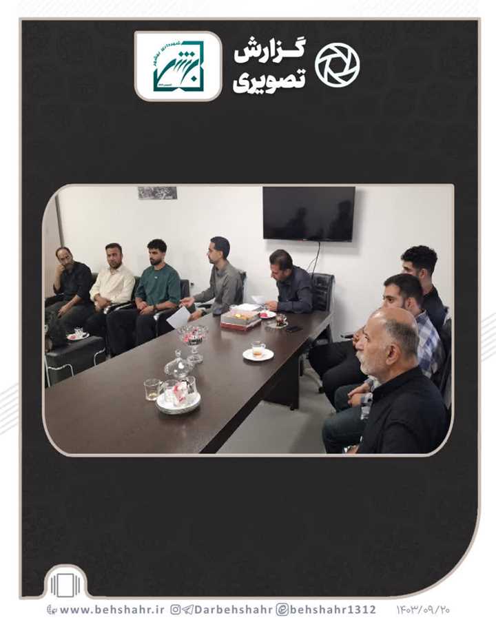 شادابی شهر و شهروندان در گرو مدیریت ، نگه داری و حفظ فضای سبز