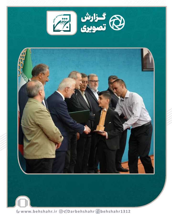  ✅ اعطای تندیس ملی فداکاری به حیدر فلاح