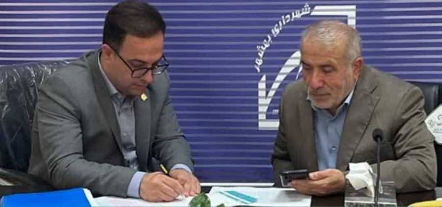 پیام تبریک یاسر احمدی شهردار و اعضای شورای اسلامی بهشهر در پی انتخاب دکتر غلامرضا شریعتی به عنوان رئیس مجمع نمایندگان مازندران