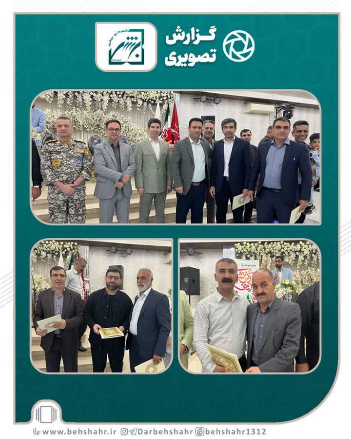  تجلیل از قهرمانان خاموش 