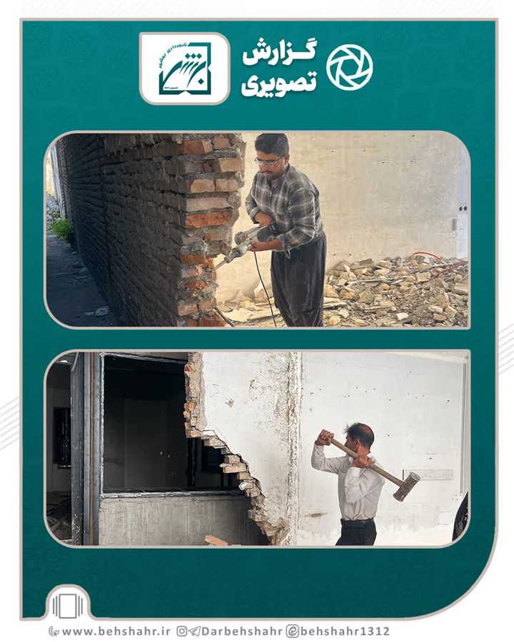 تملک و توافق دو باب تجاری در خیابان امام   