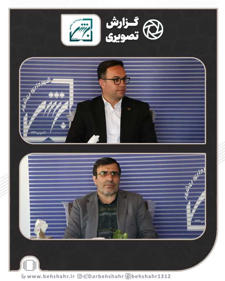 حضور اعضای شورا اسلامی بهشهر در عمارت چیت