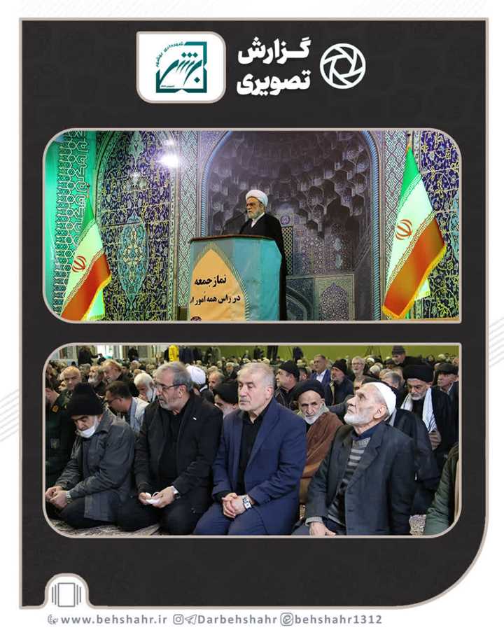 مصلی میزبان روزی بوده که به نام شهید باکری آذین شده است 