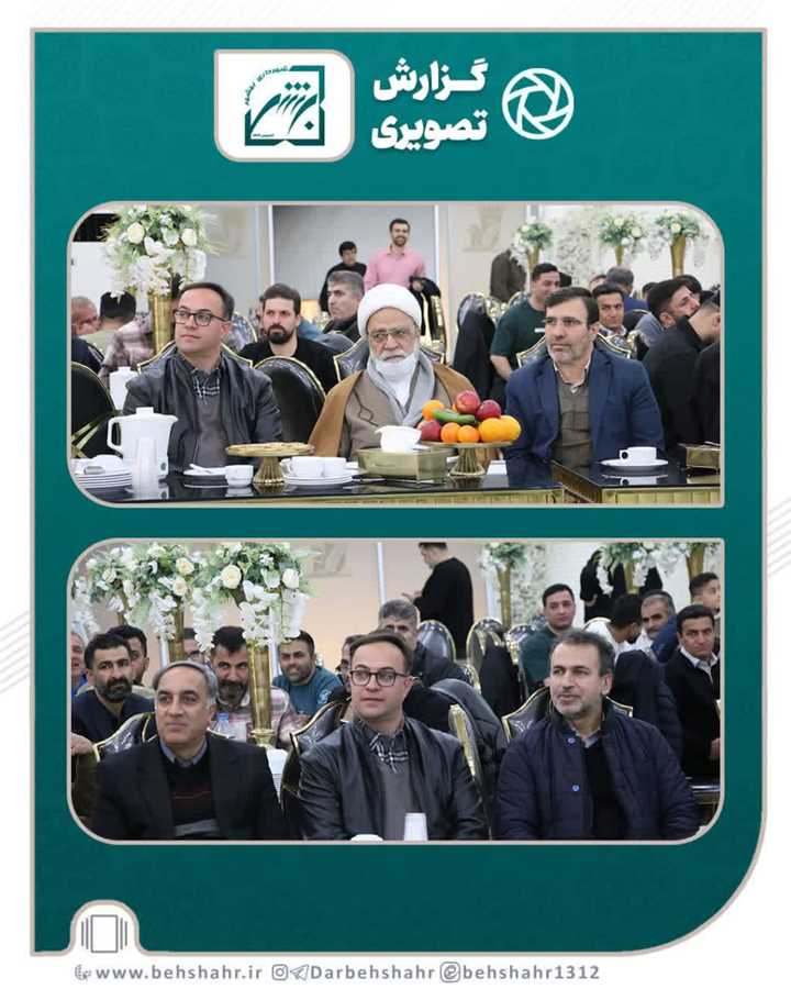 برگزاری مراسم جشن میلاد حضرت علی (ع)  با حضور  مسوولان  ُ اعضای شورای شهر  و کارکنان شهرداری برگزار شد