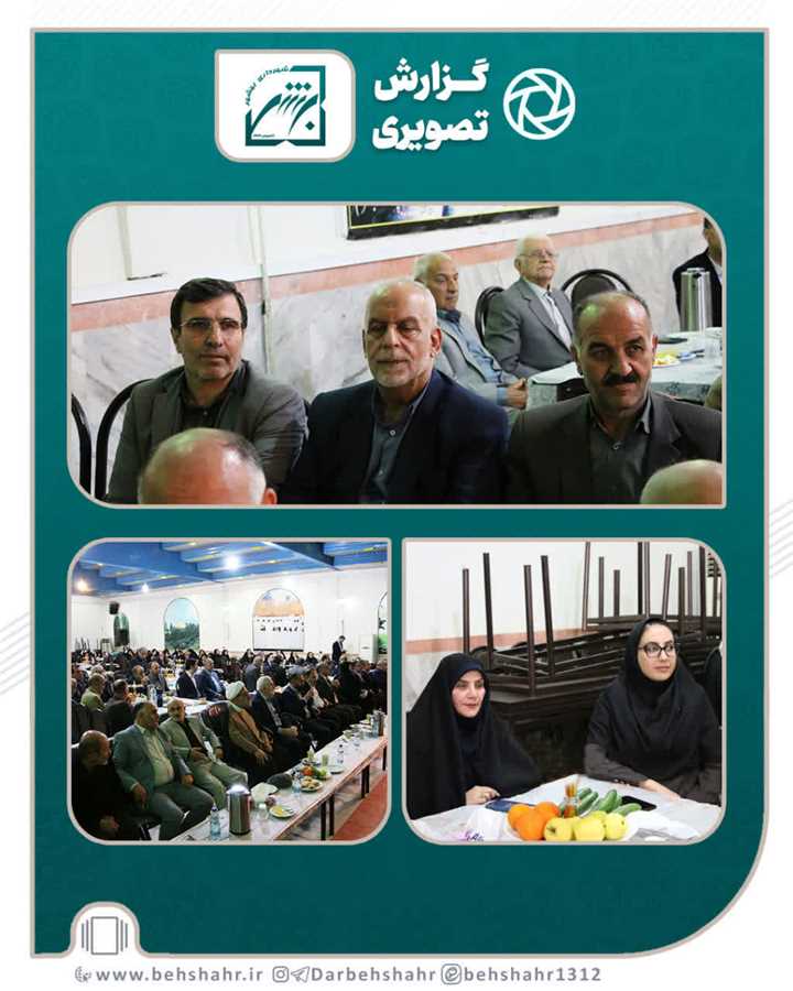 تجلیل از یاسر احمدی شهردار بهشهر و اعضای شورای شهر در هفته معلم  