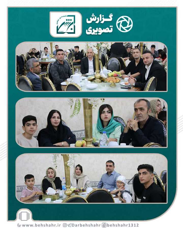 تجلیل از قهرمانان خاموش 