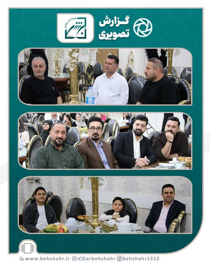  تجلیل از قهرمانان خاموش 