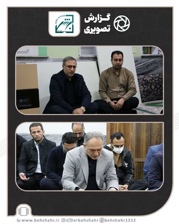 درماتم قائد امت