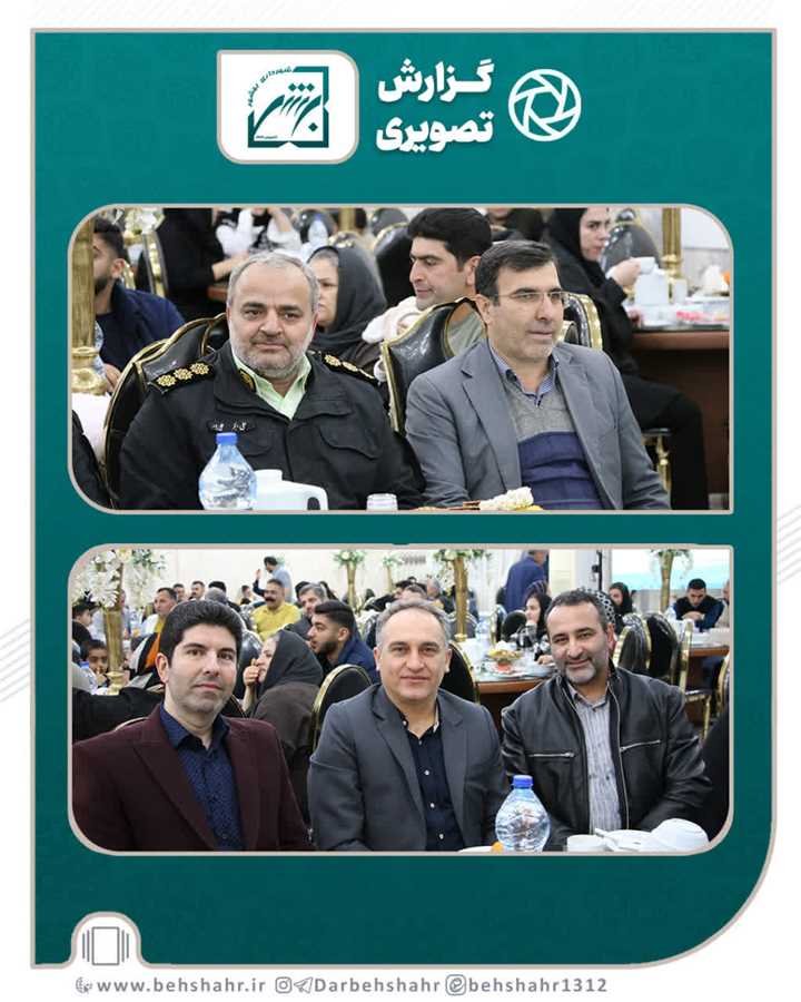 تداوم   سنت پنج ساله در شهرداری بهشهر