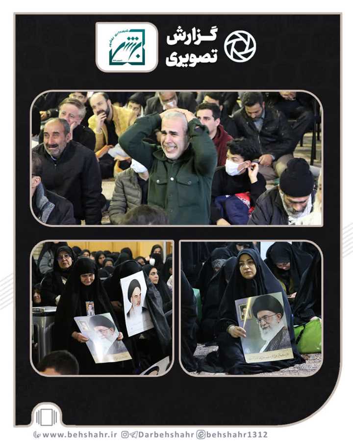  در سوگ قائد امت صبح یکشنبه ۱۰ اسفند ۱۴۰۴