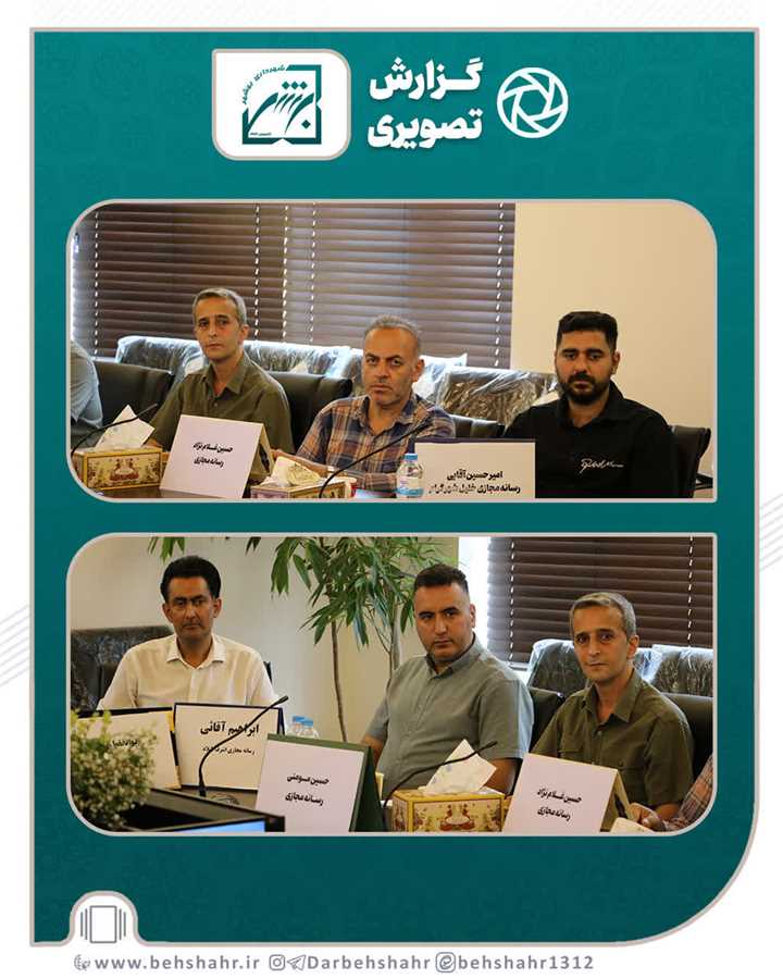 به مناسبت  روز خبرنگار برگزار شد  