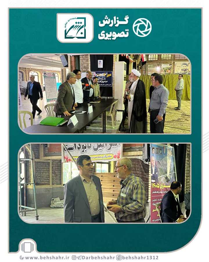 برگزاری میز خدمت ویژه هفته دولت در مصلی آیت الله جباری 
