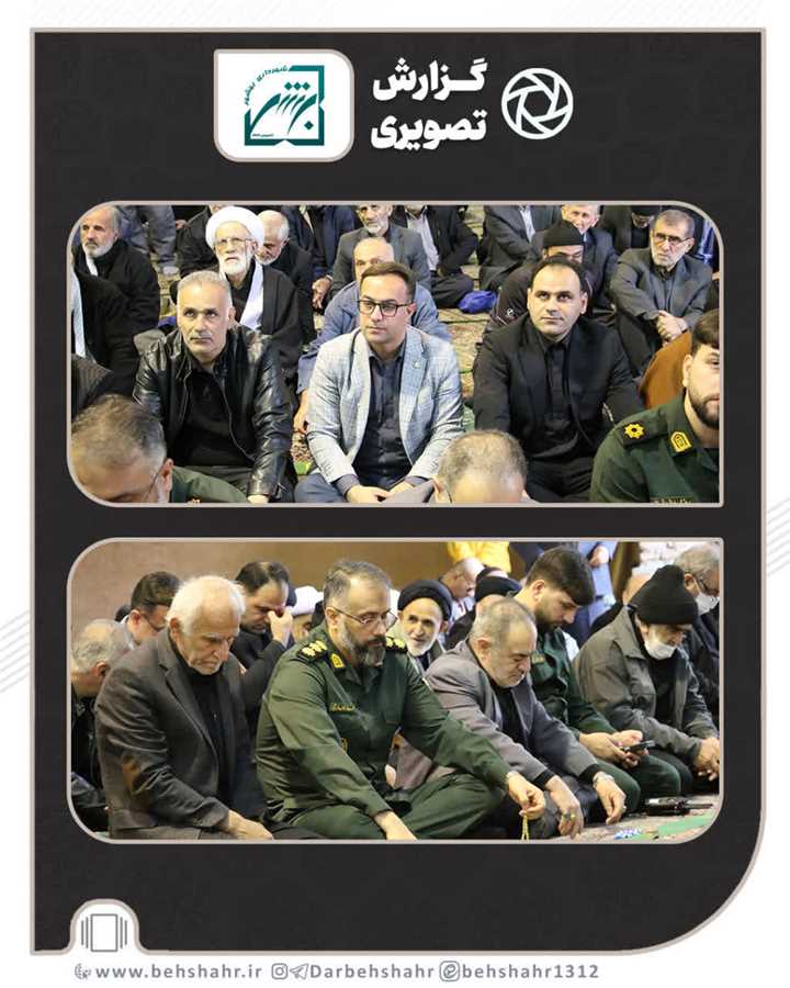 مصلی میزبان روزی بوده که به نام شهید باکری آذین شده است 