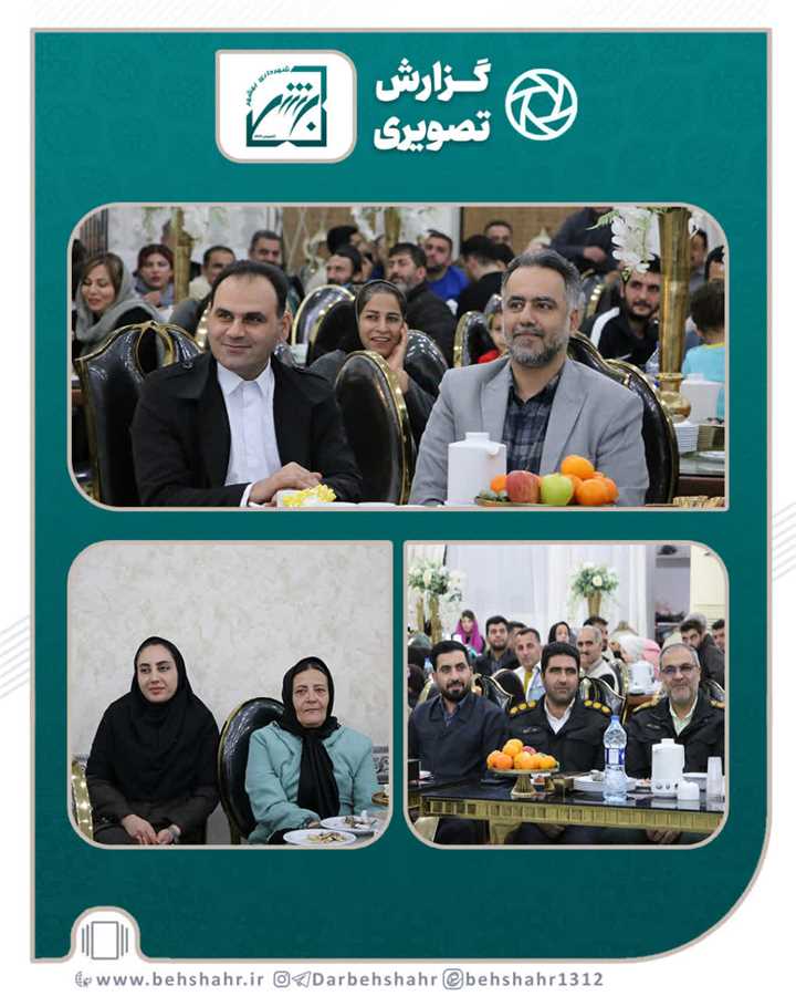 تداوم   سنت پنج ساله در شهرداری بهشهر