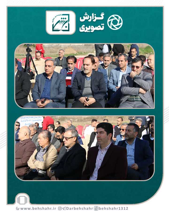 یازده پروژه متمرکز شهرداری  بهشهر با حضور قاسمی طوسی معاون استاندار  