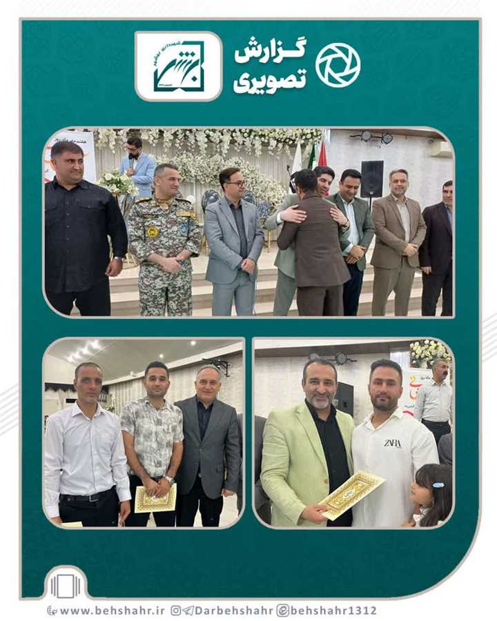 تجلیل از قهرمانان خاموش 
