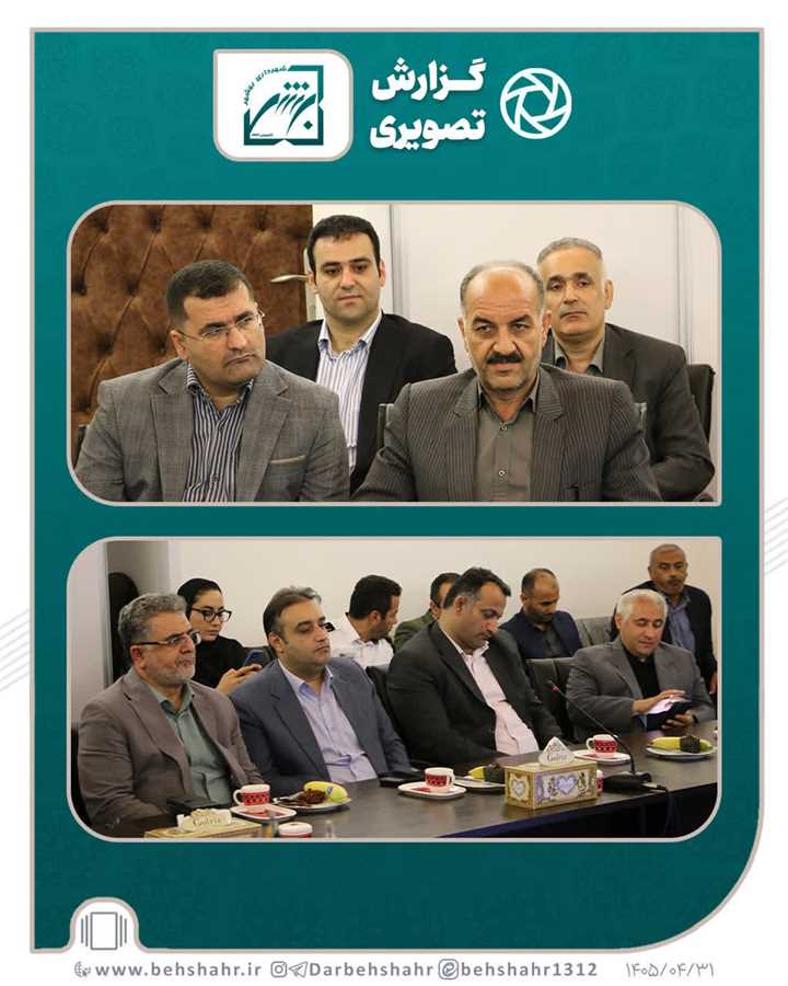 افتتاح اولین خانه تجارت در ایران 