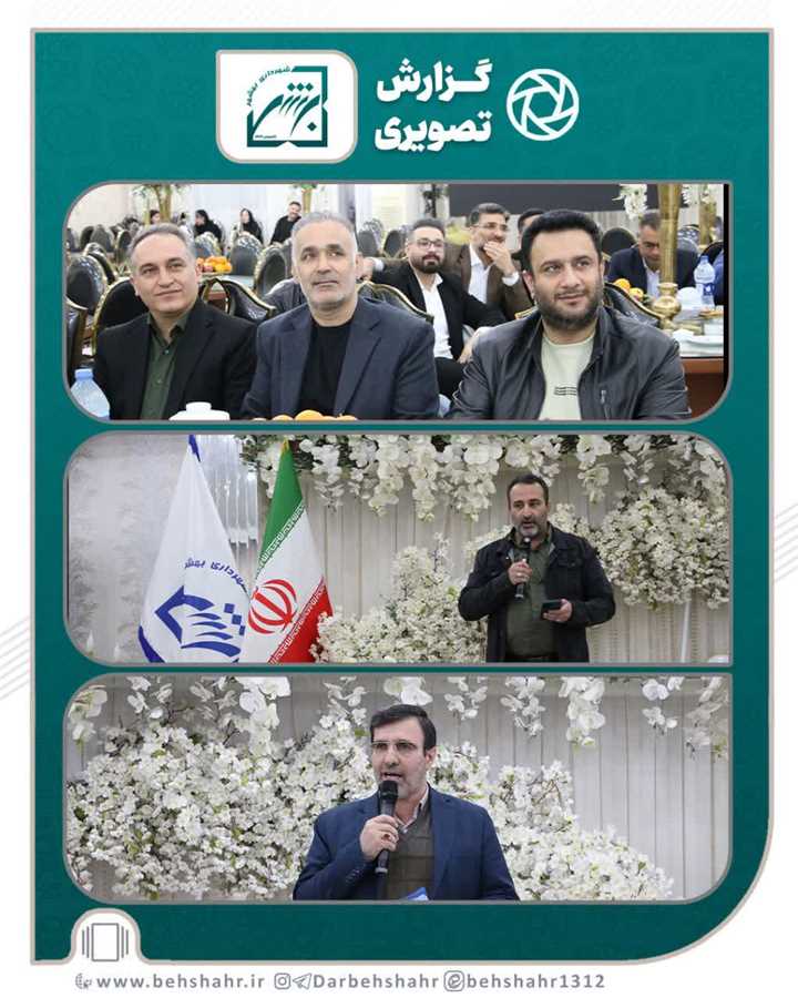 برگزاری مراسم جشن میلاد حضرت علی (ع)  با حضور  مسوولان  ُ اعضای شورای شهر  و کارکنان شهرداری برگزار شد