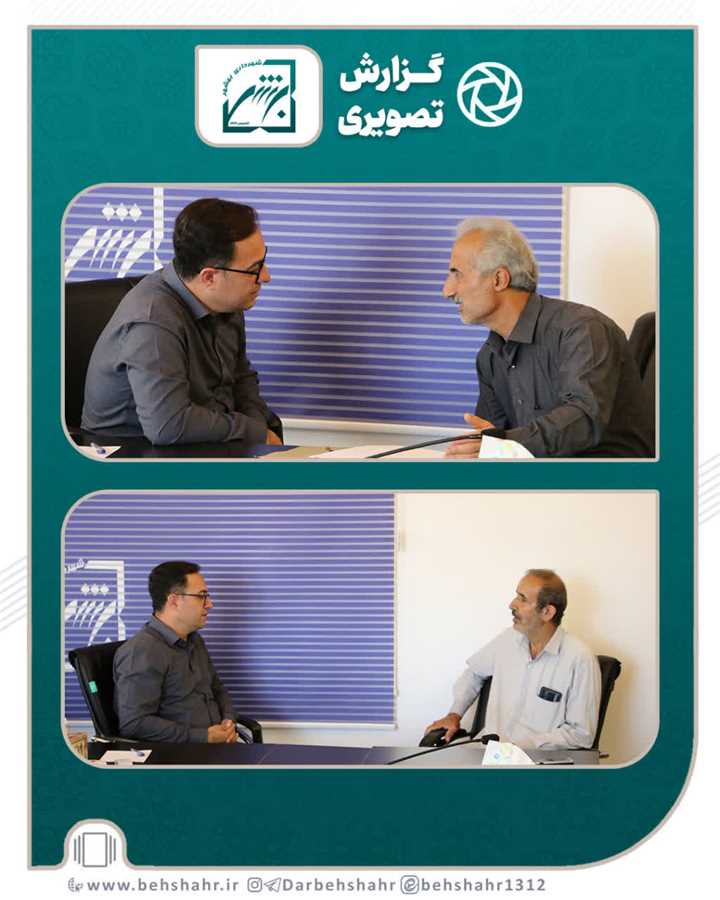 میز خدمت با شعار شهید جمهور جان فدای ایران 