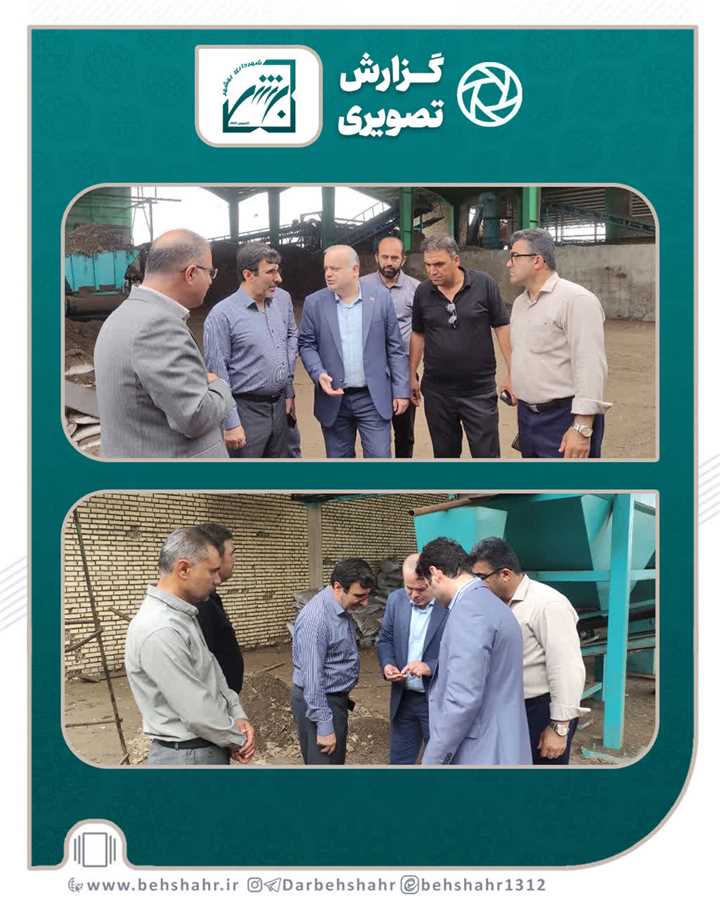 کود کمپوست استاندارد ترین کود در طبیعت 