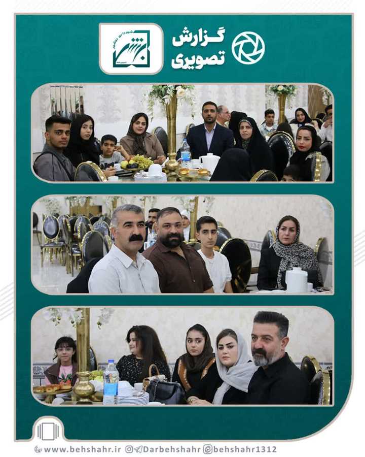  تجلیل از قهرمانان خاموش 