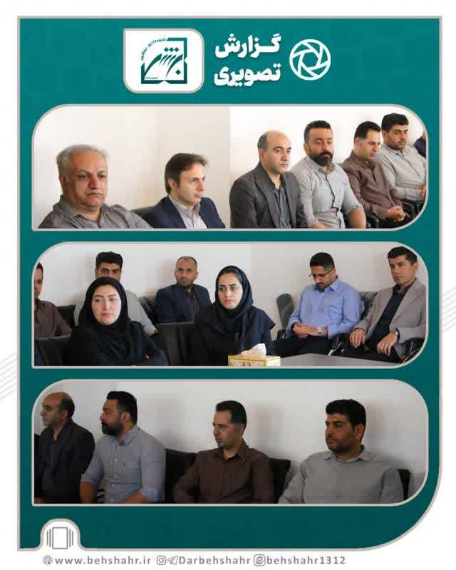 اولین نشست شهردار بهشهر در سال ۱۴۰۵ 