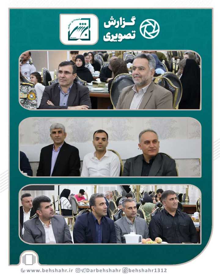  تجلیل از قهرمانان خاموش 