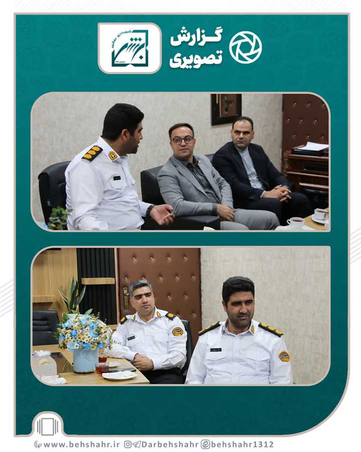  پلیس رمز امنیت اجتماعی برای شهروندان میباشد