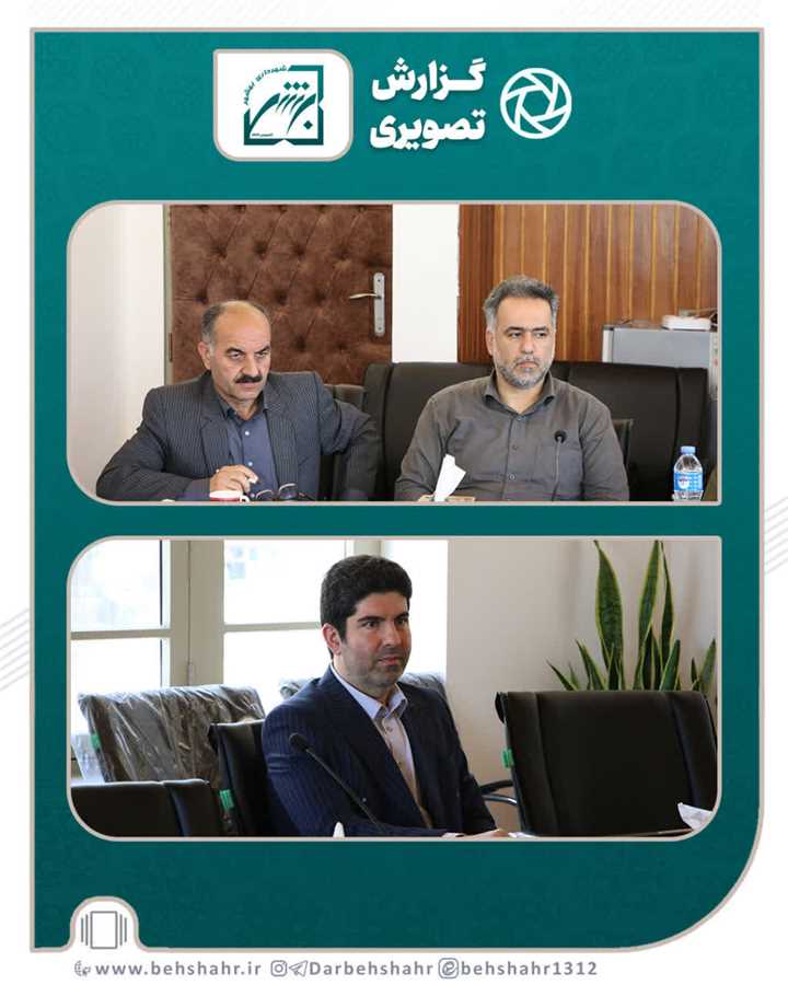 طرح تغییر مسیر حرکت خودرو در خیابان امام 