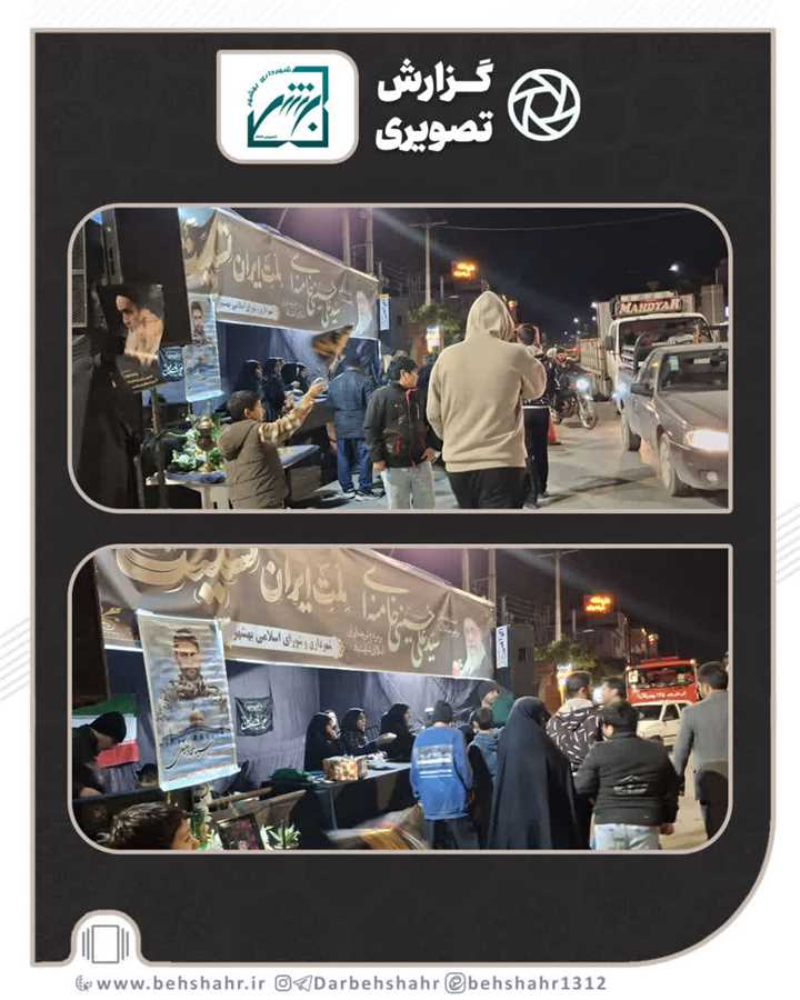 درسوگ قائد امت 